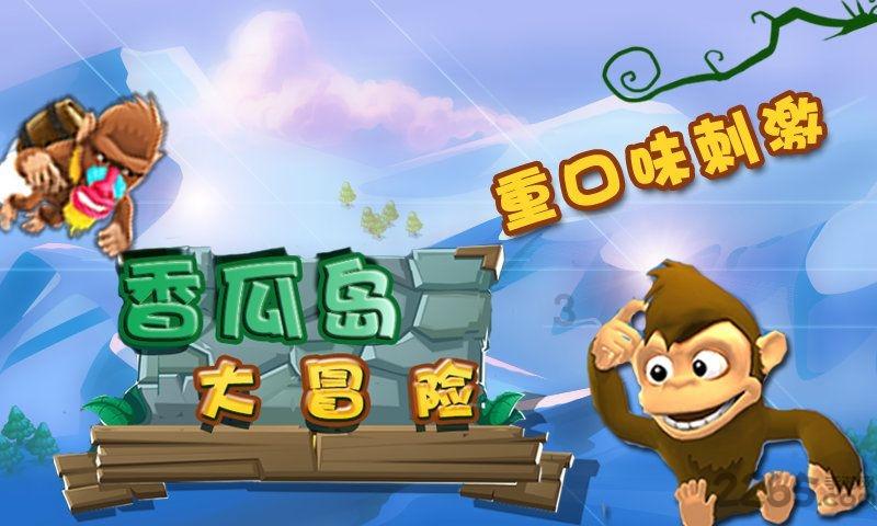 逃离幽灵之森