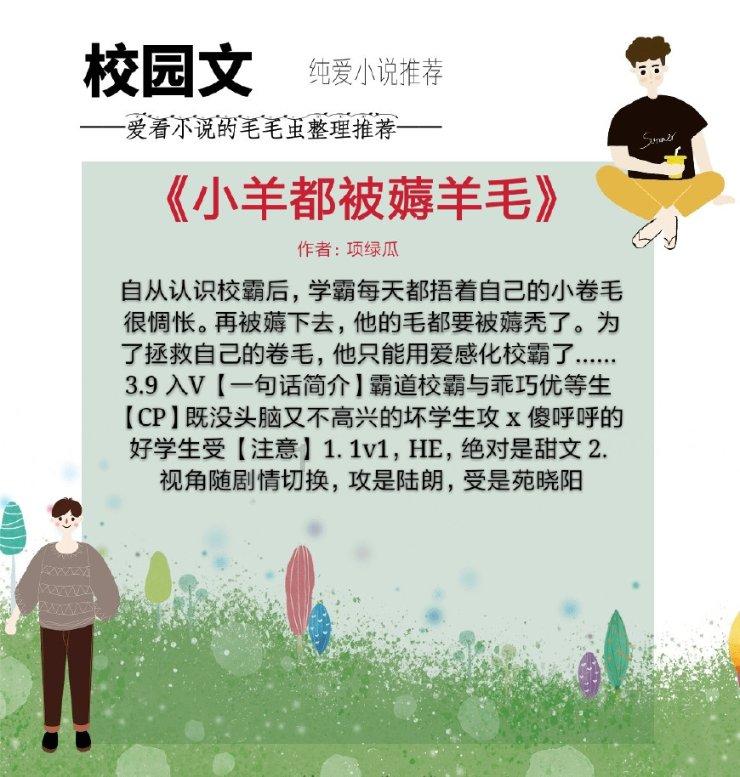 你小时候都做过哪些“妈见打”的事情？游戏画面
